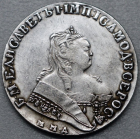 Копії, підробки Копии, подделки ^/--/^ Рубль 1748 рік ММД Єлизавета - Репліка ^_^^^ Рубль 1748 год ММД Елизавета - Реплика - фото фото фото