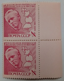 СРСР - СССР - ^/--/^ СССР 1969 1-я Всесоюзная юношеская филателистическая выставка, сцепка, MNH (I) ^_^^^ СРСР 1969 1-а Всесоюзна юнацька філателістична виставка, зчіпка, MNH (I) - фото фото фото