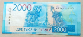 Росія після  Россия после  ^/--/^ Россия 2017 г   2000 рублей   АА ^_^^^ Росія 2017 р 2000 рублів АА - фото фото фото