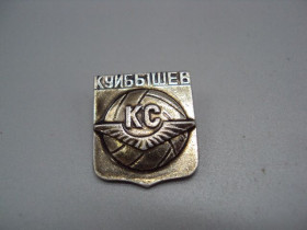 Спортивні Спортивные ^/--/^ Знак спорт футбол ФК Крылья Советов Куйбышев КС футбольный клуб ссср гербоид №17822 ^_^^^ Знак спорт футбол ФК Крила Рад Куйбишев КС футбольний клуб СРСР гербоїд No /--/ 17822 - фото фото фото
