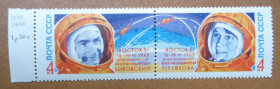 СРСР - СССР - ^/--/^ СССР  1963 Групповой полет  (Быковский-Терешкова)  Восток-5 и Восток-6 ^_^^^ СРСР 1963 Груповий політ (Биковський-Терешкова) Схід-5 і Схід-6 - фото фото фото
