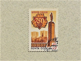 СРСР - СССР - ^/--/^ Поштова марка СССР &amp;quot; Памятник Солдату Архітектура &amp;quot; 1986 рік ^_^^^ Почтовая марка СССР &amp;quot; 750 лет Шауляй &amp;quot; 1986 год - фото фото фото