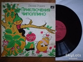 Платівки Пластинки ^/--/^ Дж. Родари-Приключения Чиполлино  (10)-VG+, 10&amp;quot;-Мелодія ^_^^^ Дж. Родари-Приключения Чиполлино (10)-VG+, 10&amp;quot;-Мелодия - фото фото фото