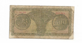 Греція Греция ^/--/^ Греция 500 драхм 1953 редкая ^_^^^ Греція 500 драхм 1953 рідкісна - фото фото фото