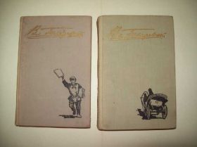 Видання - р. Издания - гг. ^/--/^ Книга В. А. Гиляровский Избранное  2 тома 1961 /--/ г ^_^^^ В. А. Гіляровський Вибране 2 книги 1961 - фото фото фото