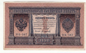 Микола II - Николай II - ^/--/^ 1 рубль Шипов Осипов Сохран! 1898 1915 НБ - 387 ^_^^^ 1 рубль Шипов Осипов Збереж! 1898 1915 НБ - 387 - фото фото фото