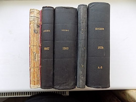 Видання - р. Издания - гг. ^/--/^ Книга Kosmos Космос Львов Краков 1906-1930 Цена за 1 шт ^_^^^ Книга Kosmos Космос Львів Краків 1906-1930 Ціна за 1 шт - фото фото фото