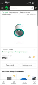 Інші інструменти Другие инструменты ^/--/^ 2 штуки змінний фільтр для очищувача повітря Dyson, сумісний з моделями DP /--/ 01, DP /--/ 03, HP /--/ 00, HP /--/ 01, HP /--/ 02 та HP /--/ 03. ^_^^^ 2 штуки переменный фильтр для очистителя воздуха Dyson, совместимый с моделями DP /--/ 01, DP /--/ 03, HP /--/ 00, HP /--/ 01, HP /--/ 02 и HP /--/ 03. - фото фото фото