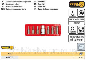 Викрутки Отвертки ^/--/^ Набір насадки біти спеціальні 1/2&amp;quot; TORX 7 штук VOREL-66570 ^_^^^ Набор насадки биты специальные 1/2&amp;quot; TORX 7 штук VOREL-66570 - фото фото фото