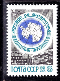СРСР - СССР - ^/--/^ СССР 1971 г  MNH - Антарктида ^_^^^ СРСР 1971 MNH - Антарктида - фото фото фото