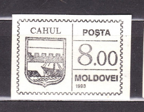 Транспорт Транспорт ^/--/^ Флот . Молдавия  1993 г  MNH -   Кагул - ^_^^^ Молдавія 1993 MNH - Кагул - фото фото фото