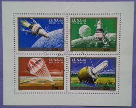 Освоєння космосу Освоение космоса ^/--/^ Венгрия 1971 космос Луна-16 Mi 2642-2645 малый лист спецгашение ^_^^^ Угорщина 1971 космос Місяць-16 Mi 2642-2645 малий лист спецпогашення - фото фото фото