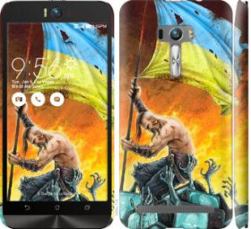 Чохли, бампера Чехлы, бампера ^/--/^ Чехол на Asus ZenFone Selfie ZD /--/ 551 /--/ KL Сильна Україна 1966 /--/ m-116 ^_^^^ Чехол на Asus ZenFone Selfie ZD /--/ 551 /--/ KL Сильная Украина 1966 /--/ m-116 - фото фото фото