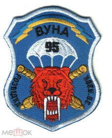 Інше Другое ^/--/^ Шеврон. Украина. Армия. ВДВ. Десант. Разведка. Связь. pury ^_^^^ Шеврон. Україна. Армія. ВДВ. Десант. Розвідка. Зв'язок. pury - фото фото фото