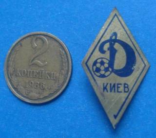 Спортивні Спортивные ^/--/^ Динамо Киев футбол ромб ^_^^^ Динамо Київ футбол ромб - фото фото фото