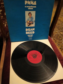 Платівки Пластинки ^/--/^ Dean Reed Дийн Рийд И Неговият Свят болгария ^_^^^ Dean Reed Дійн Рійд І Неговіят Свят болгарія - фото фото фото