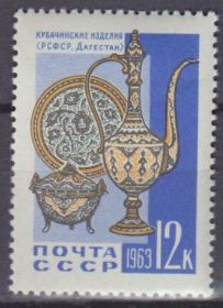 СРСР - СССР - ^/--/^ СССР 1963 декоративное искусство Дагестан СК 2726 MNH ^_^^^ СРСР 1963 декоративне мистецтво Дагестан СК 2726 MNH - фото фото фото