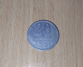 - - ^/--/^ 20 копійок срср 1961 рік ^_^^^ 20 копеек срср 1961 год - фото фото фото