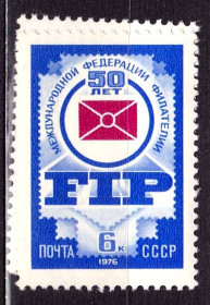 СРСР - СССР - ^/--/^ СССР 1976 г   **  FIP ^_^^^ СРСР 1976 ** FIP - фото фото фото