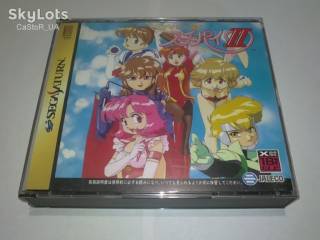 Диски з відеоіграми Диски с видеоиграми ^/--/^ Idol Janshi Suchie-Pai II T-5705 /--/ G Sega Saturn Sega Saturn игра б/у Япония ^_^^^ Idol Janshi Suchie-Pai II T-5705 /--/ G Sega Saturn Sega Saturn гра б/у Японія - фото фото фото