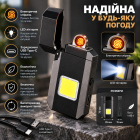 Запальнички Зажигалки ^/--/^ Запальничка спіральна USB 6002 M /--/ 8 з LED-ліхтариком ^_^^^ Зажигалка спиральная USB 6002 M /--/ 8 с LED-лихтариком - фото фото фото