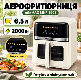 Аерогриль Аэрогриль ^/--/^ Аэрогриль 6,5 /--/ л, 2000 /--/ Вт, minMAX MNF-5001, Белая / Аэрофритюрница / Мультипечь / Аэро гриль ^_^^^ Аерогриль 6,5 /--/ л, 2000 /--/ Вт, minMAX MNF-5001, Біла / Аерофритюрниця / Мультіпеч / Аеро гриль - фото фото фото