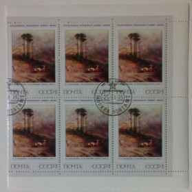 СРСР - СССР - ^/--/^ СССР 1975 Живопись, Васильев, 12 /--/ к., шестиблок, гашеный ^_^^^ СРСР 1975 Живопис, Васильєв, 12 /--/ к., шестиблок, гашений - фото фото фото