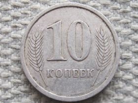 Придністров'я Приднестровье ^/--/^ Приднестровье 10 копеек 2000 года #5188 ^_^^^ Придністров'я 10 копійок 2000 року #5188 - фото фото фото