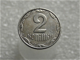 Обігові Обиходные ^/--/^ 2 копійки 2007 рік Україна &amp;quot; Брак, Викришка Штемпеля Реверса &amp;quot;  (321+) ^_^^^ 2 копейки 2007 год Украина &amp;quot; Брак, Окришка Щтемпеля Реверса &amp;quot; (321+) - фото фото фото