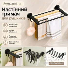 Рушникосушки Полотенцесушители ^/--/^ Держатель для полотенец с крючками, 45×24×7 см, черный / Вешалка для полотенец / Настенный держатель в ванную ^_^^^ Тримач для рушників з гачками, 45×24×7 см, чорний / Вішалка для рушників / Настінний утримувач у ванну - фото фото фото
