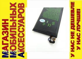 Акумулятори Аккумуляторы ^/--/^ ПРЕМИУМ АККУМУЛЯТОР БАТАРЕЯ Samsung EB-BA /--/ 720 /--/ ABE A /--/ 7 A /--/ 720 ^_^^^ Автомобіль БАТАРЕЯ Samsung EB-BA /--/ 720 /--/ ABE A /--/ 7 A /--/ 720 - фото фото фото
