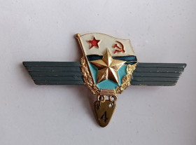 Службові та спеціальні Служебные и специальные ^/--/^ Квалификационный знак сверхсрочнослужащего.ВМФ СССР. ^_^^^ Кваліфікаційний знак надстроковослужбовця.ВМФ СРСР. - фото фото фото