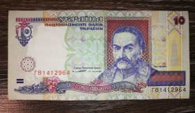 Загальнодержавні випуски Общегосударственные выпуски ^/--/^ 10 гривень ₴ Ющенко 1994 Arial. Серія ГВ 1412... ^_^^^ 10 гривен ₴ Ющенко 1994 Arial. Серия ГВ 1412... - фото фото фото