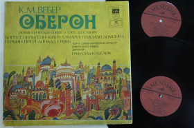 Платівки Пластинки ^/--/^ Альбом  (2 пластинки) К. М. Вебер / ‎Carl Maria von Weber ‎– ОБЕРОН романтическая опера / Доминго, Кубелик  (Nm) ^_^^^ Альбом (2 платівки) К. М. Вебер / Carl Maria von Weber - ОБЕРОН романтична опера / Домінго, Кубелик (Nm) - фото фото фото