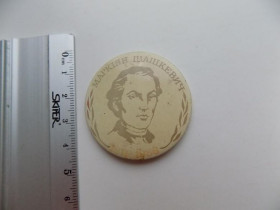 Інше Другое ^/--/^ Значок СССР Маркиян Шашкевич 1811-1986 ^_^^^ Значок СРСР Маркіян Шашкевич 1811-1986 - фото фото фото