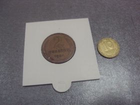 - - ^/--/^ монета ссср 2 копейки 1924 федорин № №5272 ^_^^^ монета СРСР 2 копійки 1924 федорин No /--/ 5272 - фото фото фото
