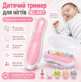 Тримери Триммеры ^/--/^ Электрическая пилочка для ногтей NAIL TRIMMER XL-667 розовая с 6 насадками и кейсом ^_^^^ Електрична пилочка для нігтів NAIL TRIMMER XL-667 рожева з 6 насадками і кейсом - фото фото фото