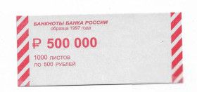 Інше Другое ^/--/^ 500000 рублей, вкладыш к банковской упаковке, 1000 листов по 500 рублей 1997 ^_^^^ 500000 рублів, вкладиш до банківської упаковки, 1000 аркушів по 500 рублів 1997 - фото фото фото