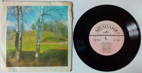 Платівки Пластинки ^/--/^ Various - Давай поговорим 1975  (EX/EX) ^_^^^ Various - Давай поговоримо 1975 (EX/EX) - фото фото фото