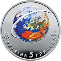 Пам'ятні і ювілейні Памятные и юбилейные ^/--/^ Монета 5 грн. 60-річчя запуску першого супутника Землі 2017 р. ^_^^^ Монета 5 грн. 60-летие запуска первого спутника Земли 2017 г. - фото фото фото