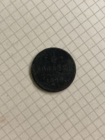 Монети епохи Миколи II ( -) Монеты эпохи Николая II ( -) ^/--/^ (S) 1/2 КОПЕЙКИ 1899 Г  (S) ^_^^^ (S) 1/2 Копійки 1899 г (S) - фото фото фото