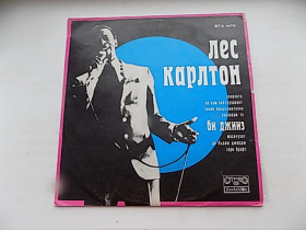 Платівки Пластинки ^/--/^ Виниловая пластинка Лес Карлтон Би Джиз Зигфрид Валенди Балкантон ^_^^^ Ліс Карлтон Бі Джиз Зігфрід Валенді Балкантон - фото фото фото