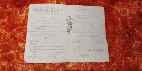 Інше Другое ^/--/^ Свидетельство о рождении РСФСР Госзнак 1950. Татарский язык ^_^^^ Свідоцтво про народження РРФСР Держзнак 1950. Татарська мова - фото фото фото