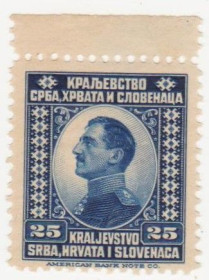 Балканський півострів Балканский полуостров ^/--/^ Югославия 1921 г. № 167 * ^_^^^ Югославія 1921 р. No 167* - фото фото фото