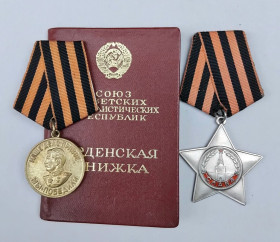 СРСР СССР ^/--/^ Орден &amp;apos;Славы&amp;apos; 3 /--/ ст. с доком   (️полный люкс!) ^_^^^ Орден &amp;apos;Слави &amp;apos; 3 /--/ ст. з доком (️повний люкс!) - фото фото фото