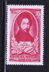 Румунія Румыния ^/--/^ Румыния 1951 г MNH  -  личности ^_^^^ Румунія 1951 р. MNH - особистості - фото фото фото