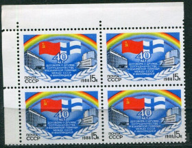 СРСР - СССР - ^/--/^ СССР ЛОТ  А- 942 MNH ^_^^^ СРСР ЛОТ А- 942 MNH - фото фото фото