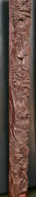 Статуетки, Скульптури, Фігурки, Фарфор Статуэтки, Скульптуры, Фигурки, Фарфор ^/--/^ Винтажное интерьерное панно «Резной брусок», Южная Корея 1990-е гг ^_^^^ Вінтажне інтер'єрне панно «Резний брусок», Південна Корея 1990-і рр - фото фото фото