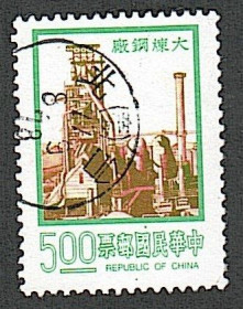 Інші країни Другие страны ^/--/^ Тайвань  (1977) Крупные строительные проекты ^_^^^ Тайвань (1977) Великі будівельні проекти - фото фото фото