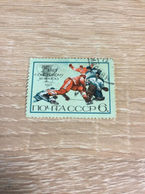 СРСР - СССР - ^/--/^ Марка СССР 25 лет советскому хоккею 6 коп. 1971. Гашеная! ^_^^^ Марка СРСР 25 років радянському хокею 6 коп. 1971. Гашена! - фото фото фото